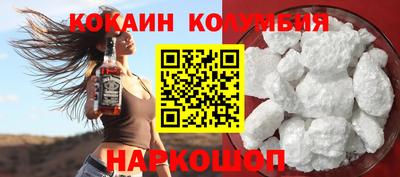 марки lsd Будённовск