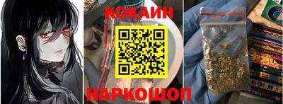марки lsd Будённовск
