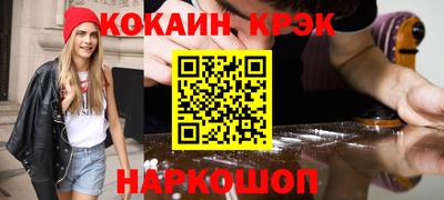 гашиш Беслан