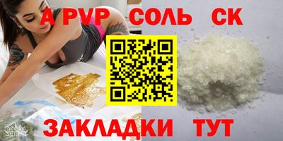 амфетамин Бузулук
