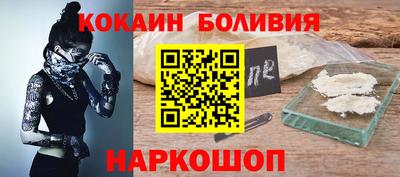 марки lsd Будённовск