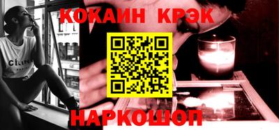 винт Берёзовский