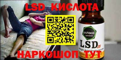 бошки Бийск