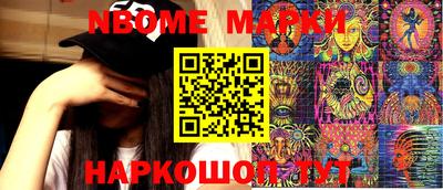 гашиш Беслан