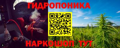 марки lsd Будённовск