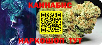 марки lsd Будённовск