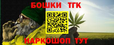 гашиш Беслан