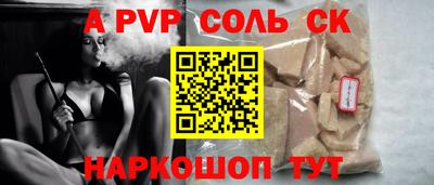 гидра Бугуруслан