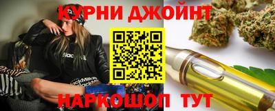 бошки Бийск