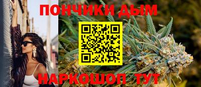 гидра Бугуруслан