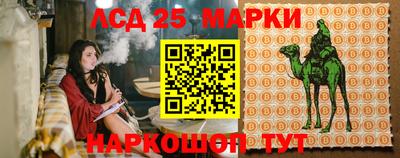 гидра Бугуруслан