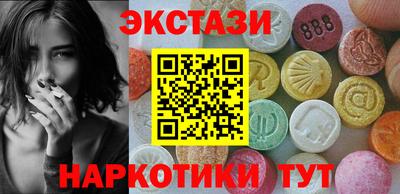 гидра Бугуруслан