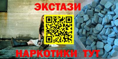гидра Бугуруслан