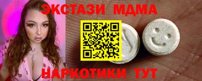 гашиш Беслан