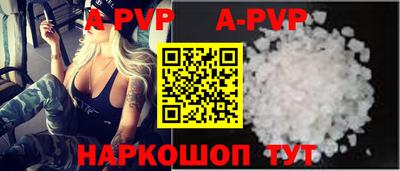 марки lsd Будённовск