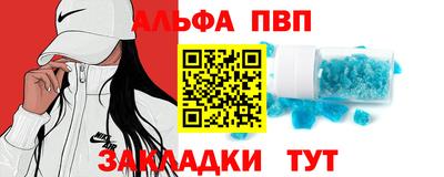 амфетамин Бузулук