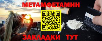 гидра Бугуруслан