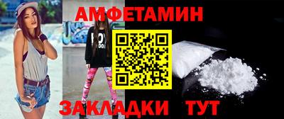 винт Берёзовский