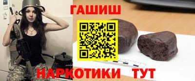 гидра Бугуруслан