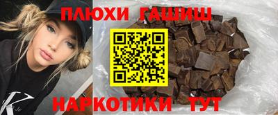 гидра Бугуруслан