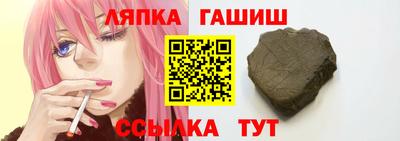 гашиш Беслан