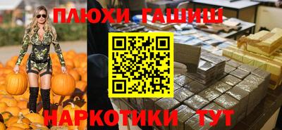 марки lsd Будённовск