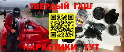 амфетамин Бузулук