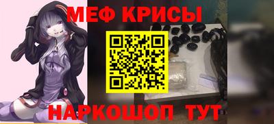 бошки Бийск