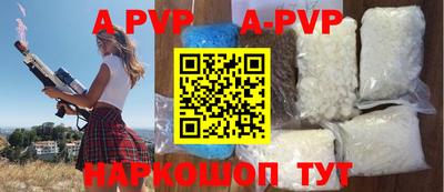 гашиш Беслан