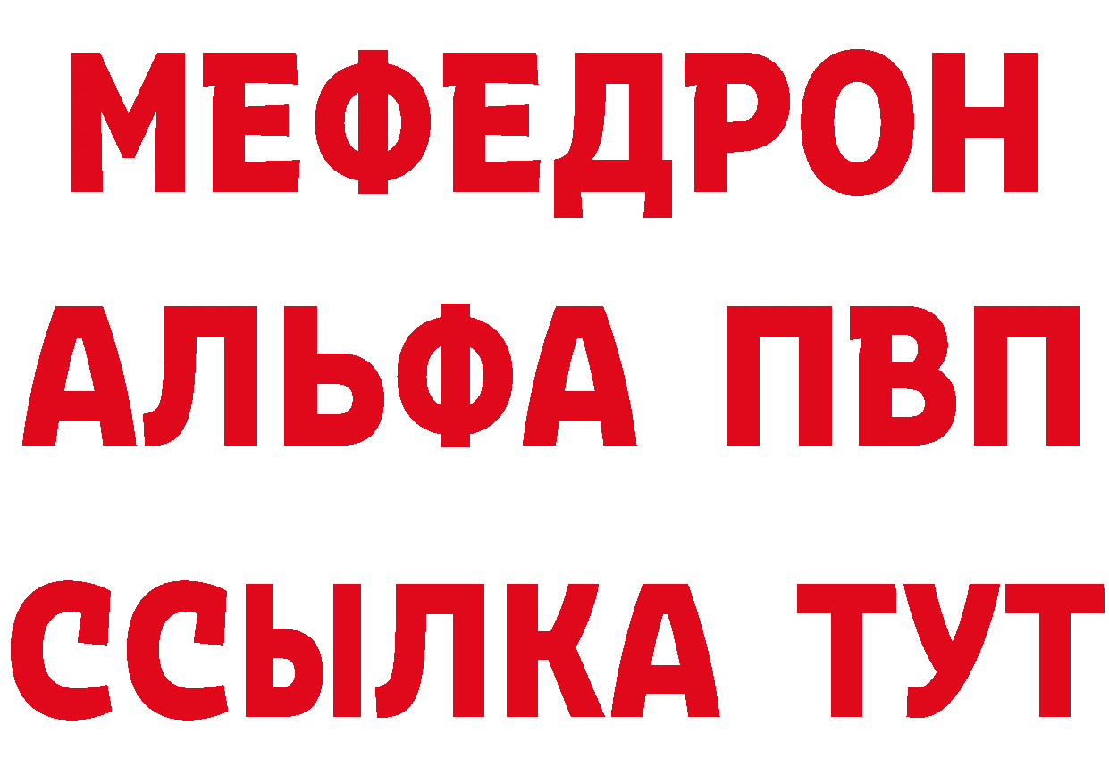Первитин пудра как войти это hydra Волгодонск