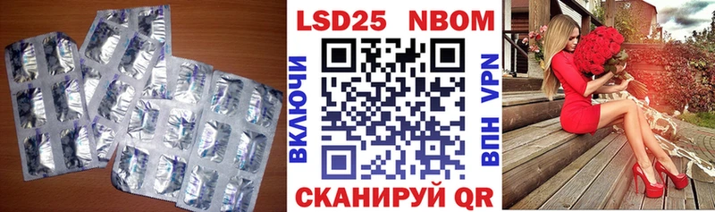 ЛСД экстази ecstasy  Волгодонск 