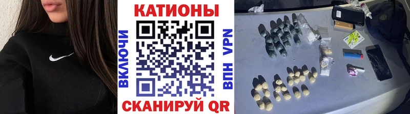 МЕГА зеркало  Волгодонск  МЕФ мука 