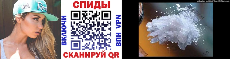 МЕТАМФЕТАМИН пудра  закладка  Волгодонск 
