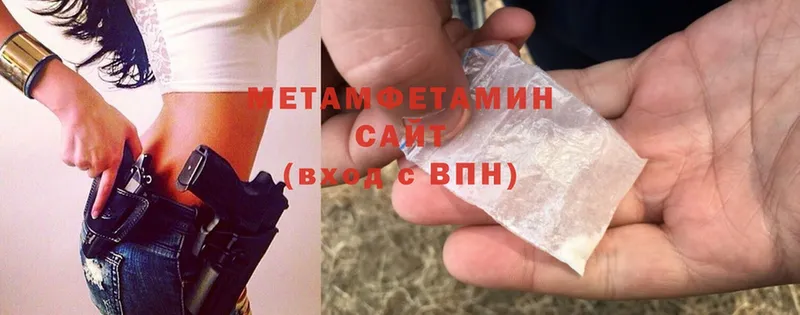 Первитин винт  купить  цена  shop формула  Волгодонск 