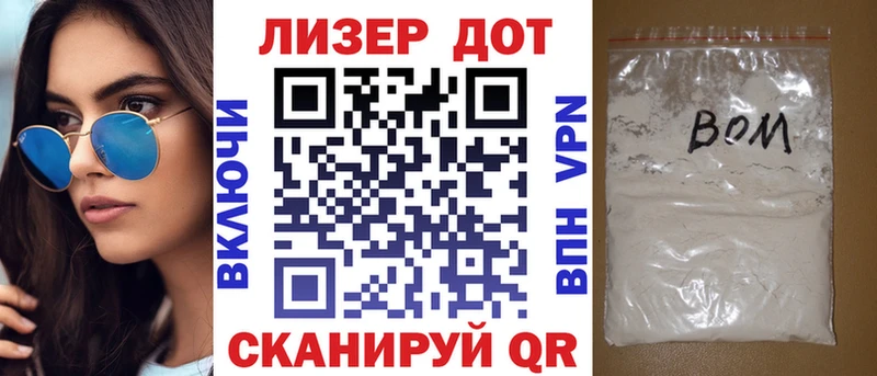 Марки 25I-NBOMe 1,5мг  Волгодонск 