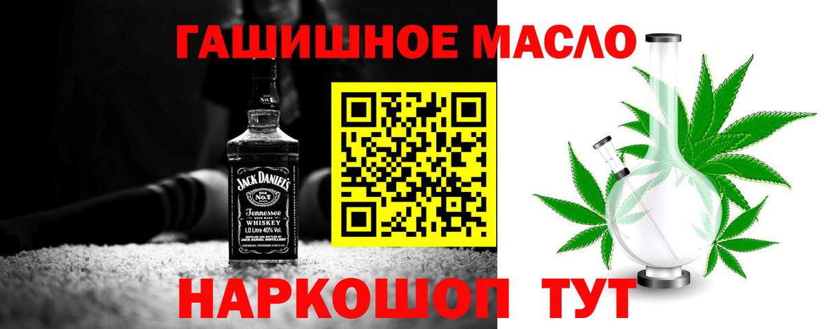 Дистиллят ТГК концентрат  Дистиллят ТГК жижа  Вход с VPN  Волгодонск 
