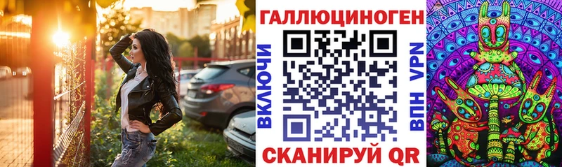цена   Волгодонск  Галлюциногенные грибы прущие грибы 
