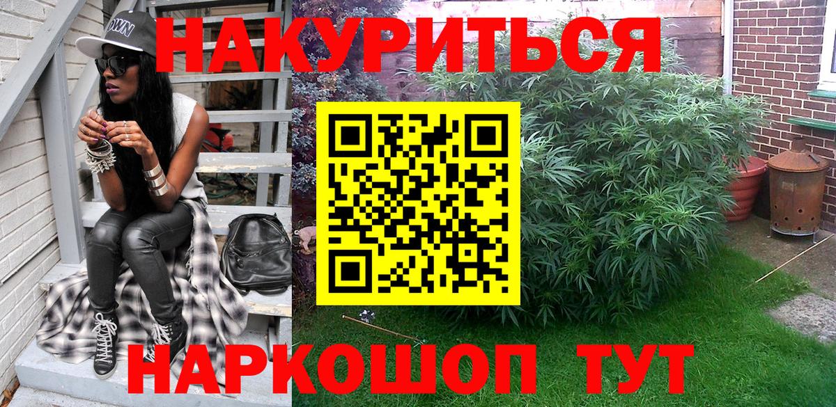 Каннабис тримм Волгодонск